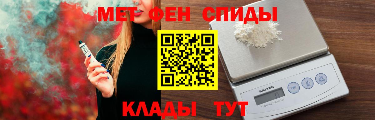Амфетамин Premium  АМФ  Amphetamine  Сосновоборск  MEGA   Вход с VPN 