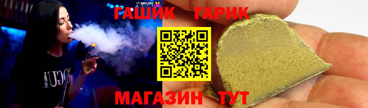 Гашиш ice o lator Сосновоборск