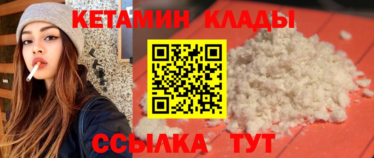 Бошки Шишки Сосновоборск