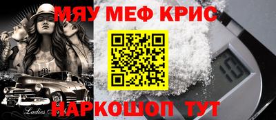 MESCALINE Обь