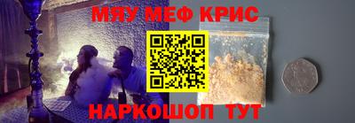 гашишное масло Обнинск