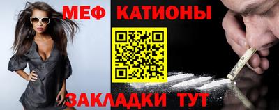 мдма Нягань