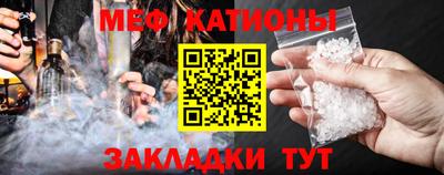 гашишное масло Обнинск