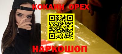 индика Новокубанск