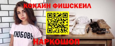 ГАЛЛЮЦИНОГЕННЫЕ ГРИБЫ Новозыбков