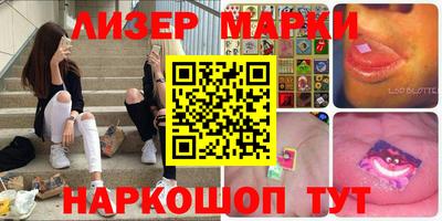 гашишное масло Обнинск