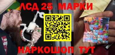 гашишное масло Обнинск