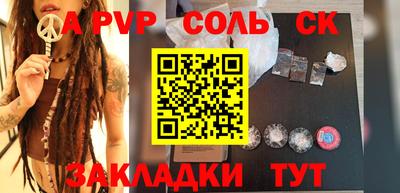 гашишное масло Обнинск
