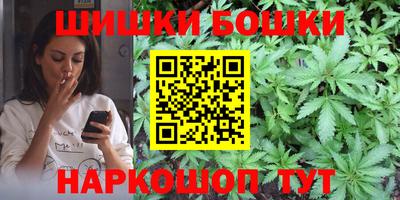 соль курить ск Тулун