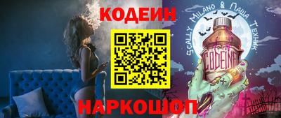 гашишное масло Обнинск