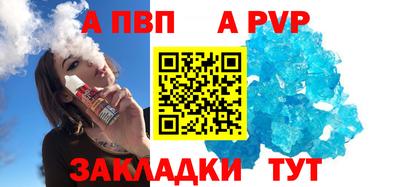 мяу мяу мука Тула