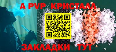 гашишное масло Обнинск