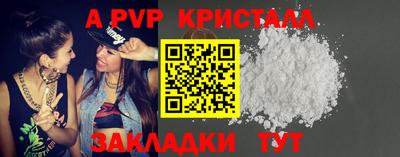 гашишное масло Обнинск