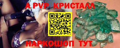 MESCALINE Обь