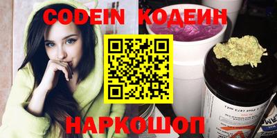 MESCALINE Обь
