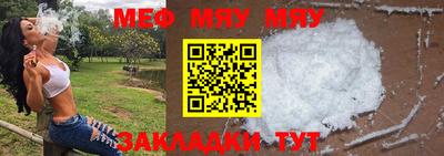 MESCALINE Обь