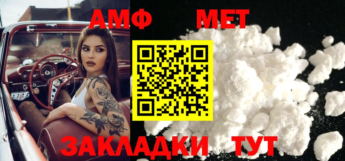 Сосновоборск  Метамфетамин  Вход с VPN  МЕТАМФЕТАМИН мет 