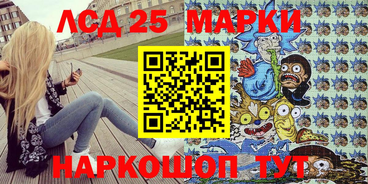 ГАШИШ  МДМА  COCAIN  Вход с VPN  Мефедрон   Сосновоборск  Конопля  НБОМе 
