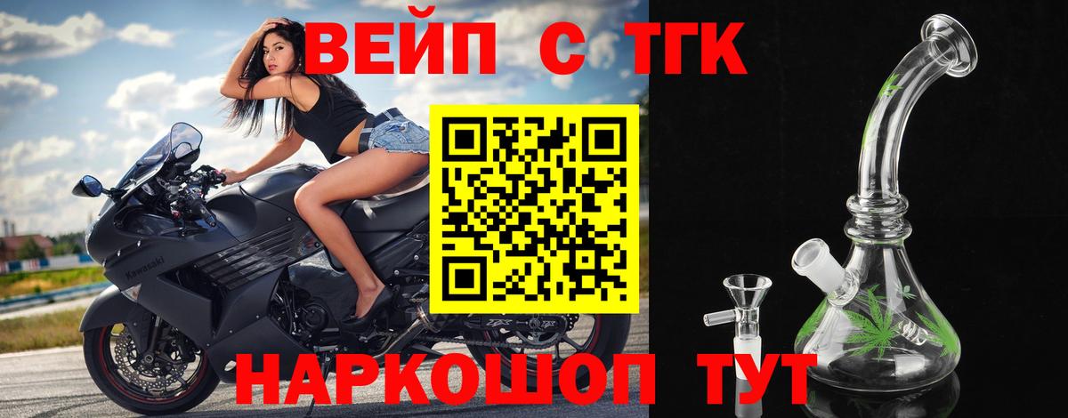 Сосновоборск  ТГК концентрат  ТГК концентрат  Вход с VPN 